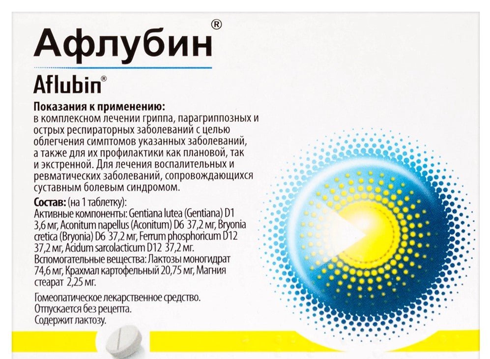 Aflubin 12 tab - USA Apteka