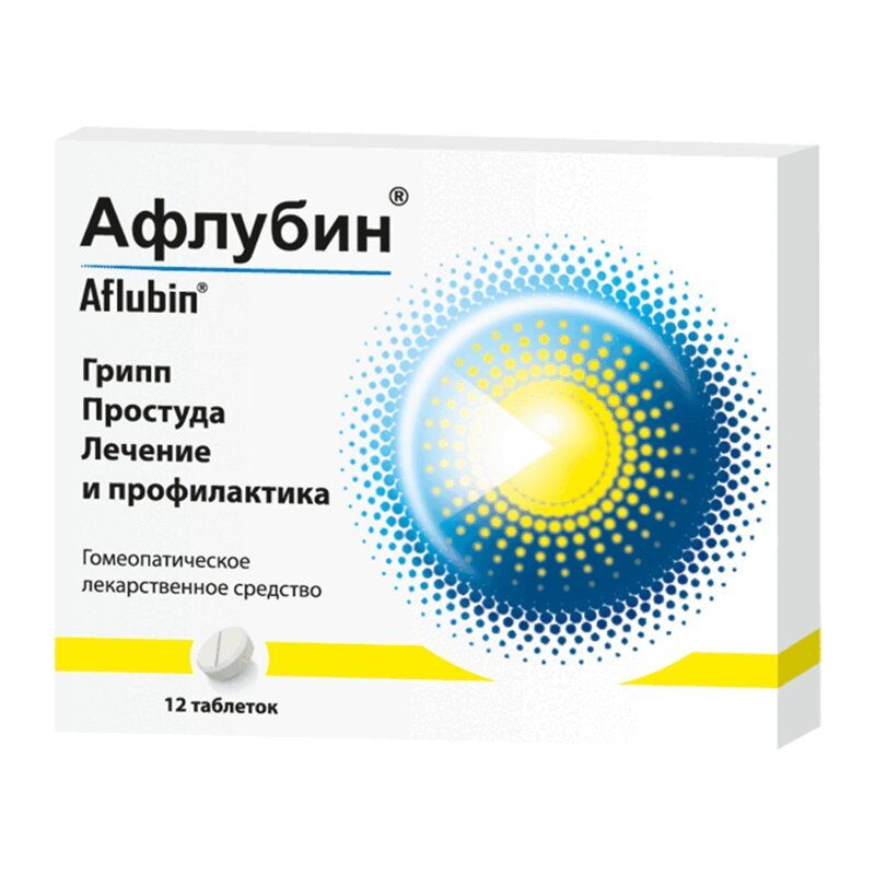 Aflubin 12 tabs