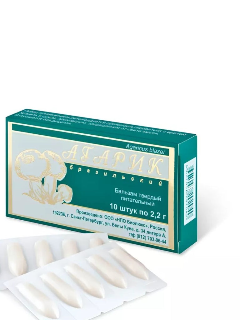 Agaric Brazilian suppositories 2.2 g 10 pcs - USA Apteka