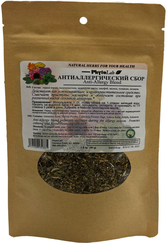 Algericare Blend 50 g - USA Apteka