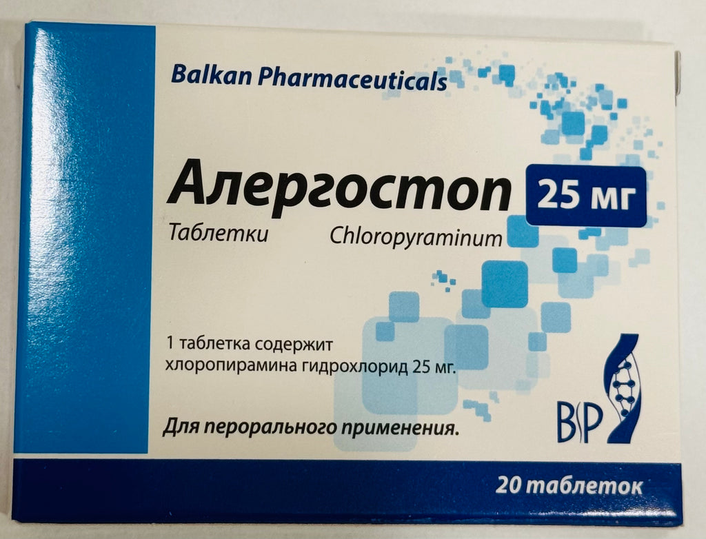 Allergostop 25mg - Аллергостоп 25мг - USA Apteka