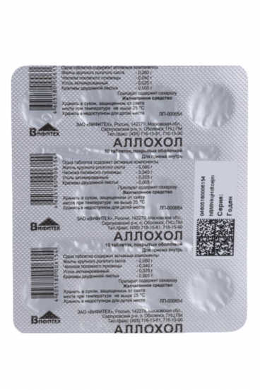 Allochol 10 tabs