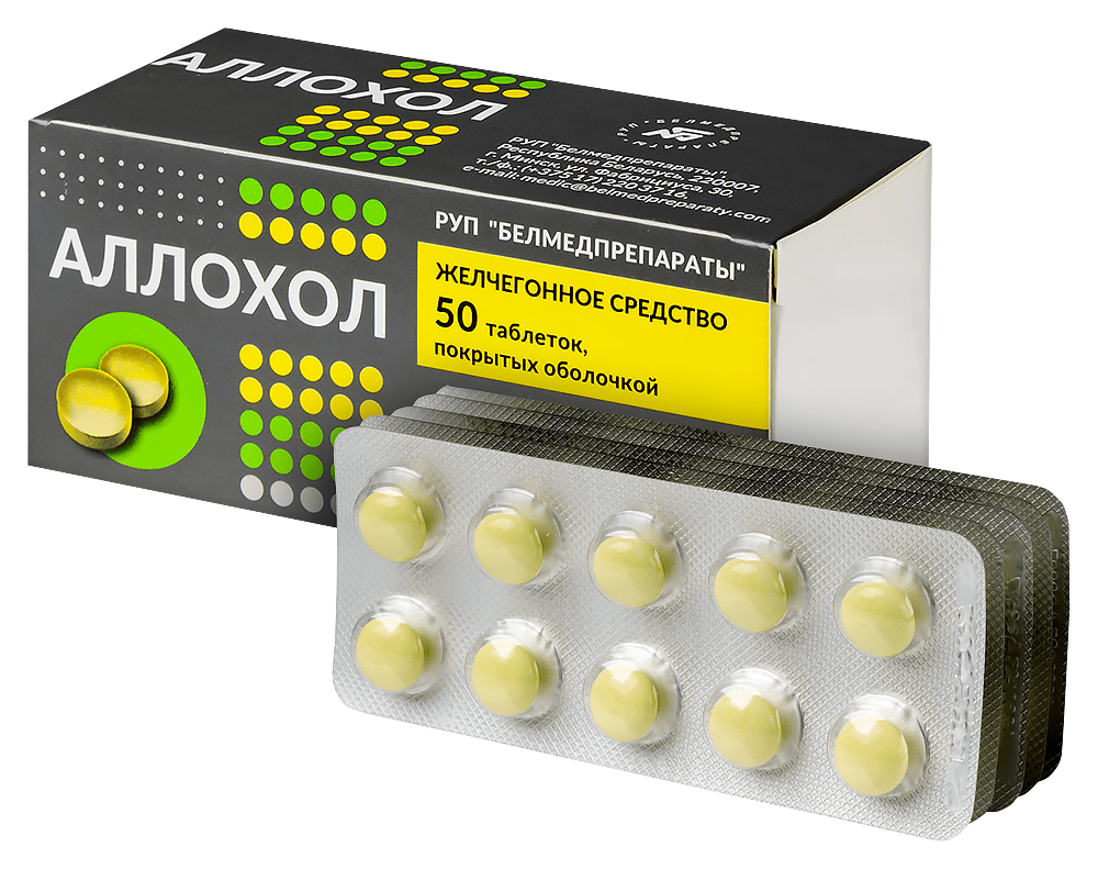 Allochol 50 pcs
