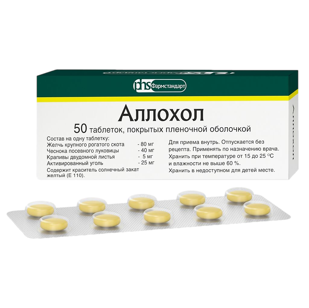 Allochol 50 pcs