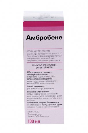 Ambrobene solution for oral administration and inhalation 100 ml - USA Apteka