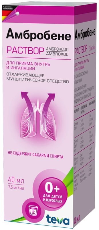 Ambrobene solution for oral administration and inhalation 40 ml