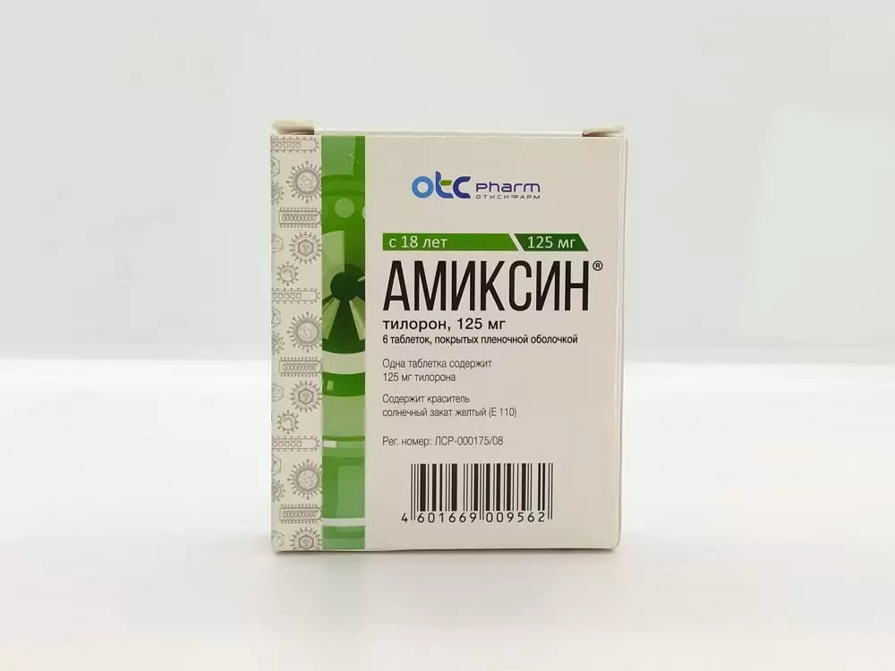 Amixin 125 mg 6 tabs for adults - Photo #2