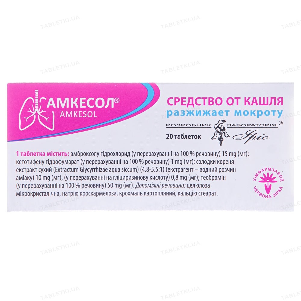 Amkesol 20 tab - USA Apteka