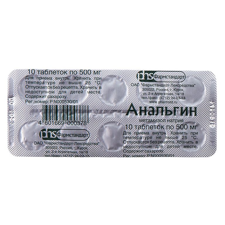 Analgin 10 tabs