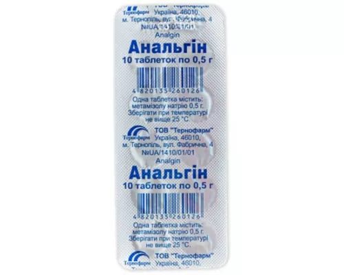 Analgin 10 tabs - Photo #2