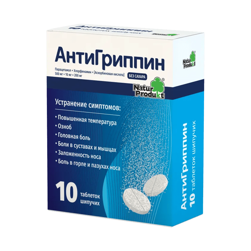 AntiGrippin 10 effervescent tablets No Sugar - USA Apteka