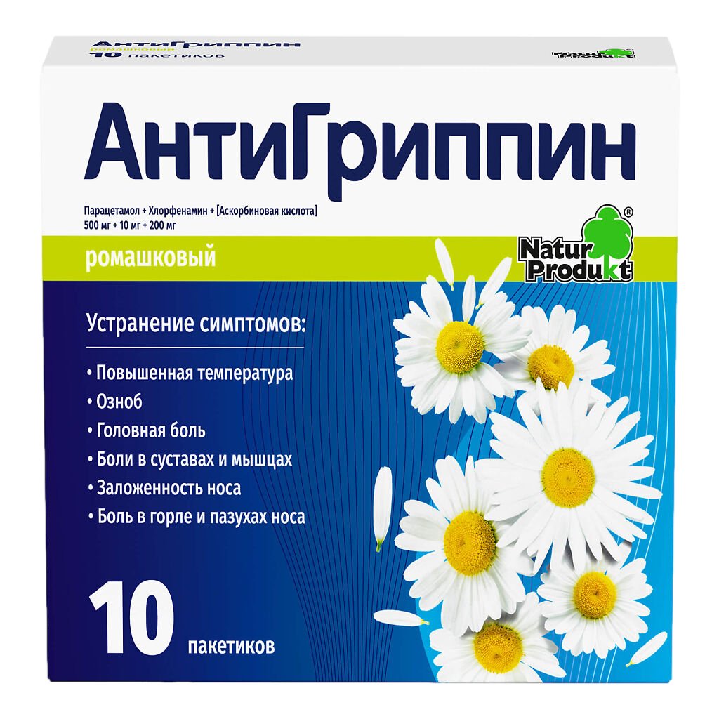 AntiGrippin chamomile 10 sachets - USA Apteka