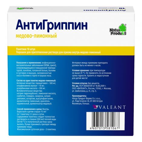 AntiGrippin Honey-Lemon 10 sachets - Photo #2