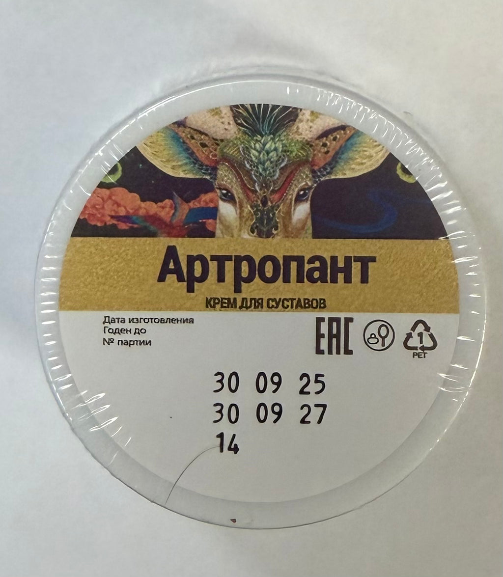 Артропант крем для суставов 50 мл