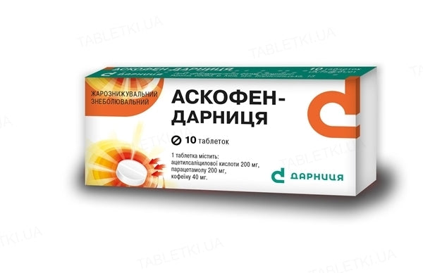 Ascofen 10 tab - Аскофен 10 табл - USA Apteka Russian pharmacy