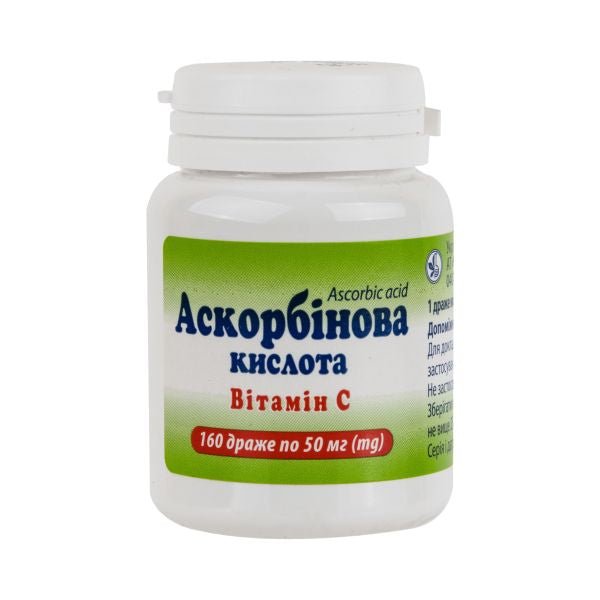 Аскорбінова кислота 50 мг 160 драже