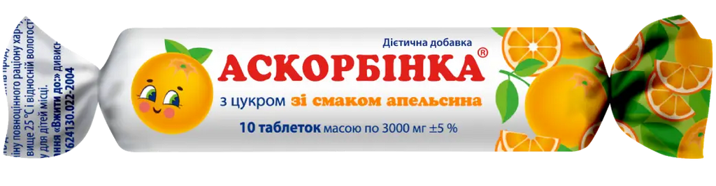 Аскорбінка (Вітамін С) Апельсин 10 таб
