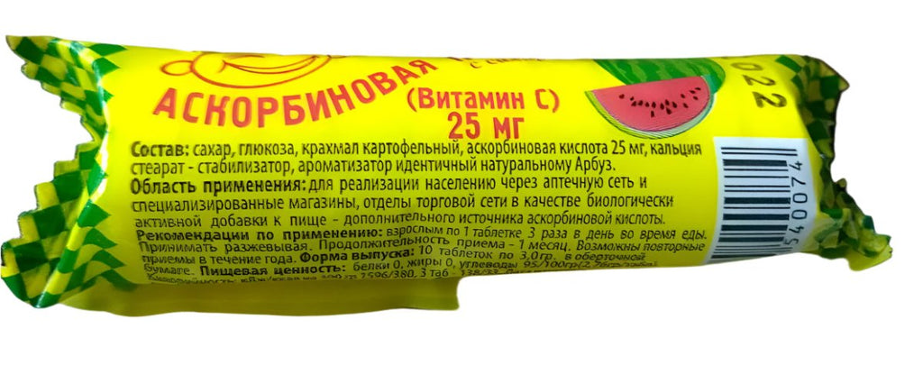 Ascorbinka (Vitamin C) Watermelon 10 tabs - Photo #2