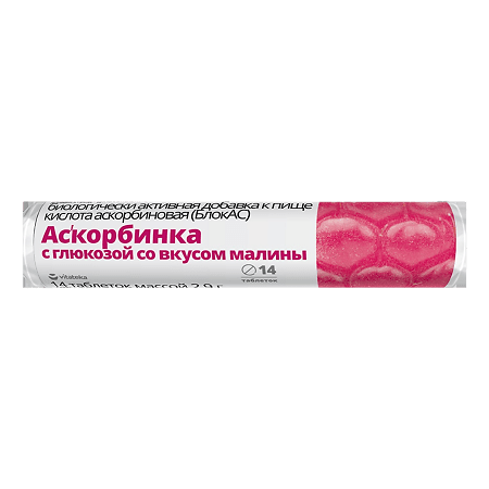 Ascorbinka (Vitamin C) with glucose Raspberry 14 tabs