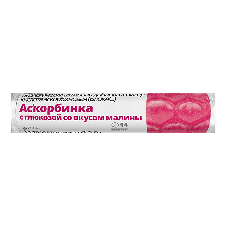 Ascorbinka (Vitamin C) with glucose Raspberry 14 tabs - USA Apteka