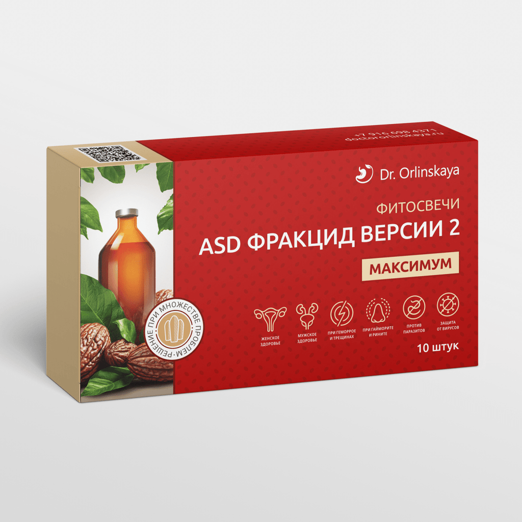 ASD fractional phytosuppositories version 2 10 pcs