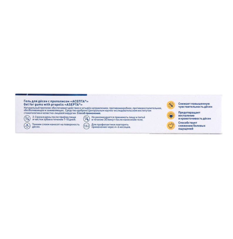 Asepta parodontal gel for gums with propolis 10 g - Photo #2