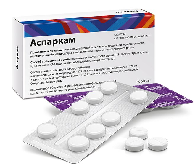 Asparkam source of potassium and magnesium 24 tabs - Photo #2