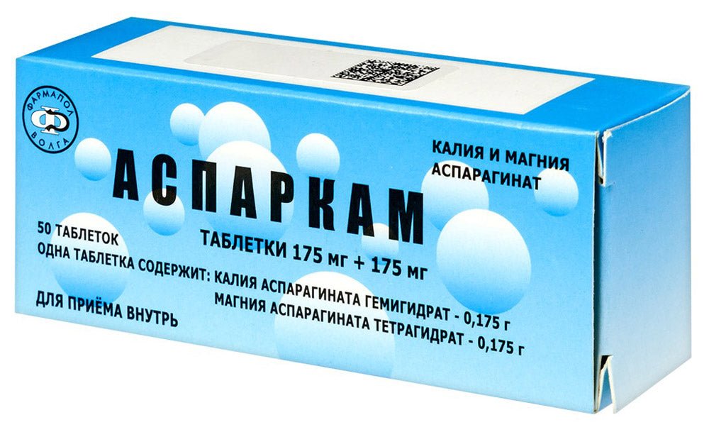 Asparkam source of potassium and magnesium 50 tab - USA Apteka