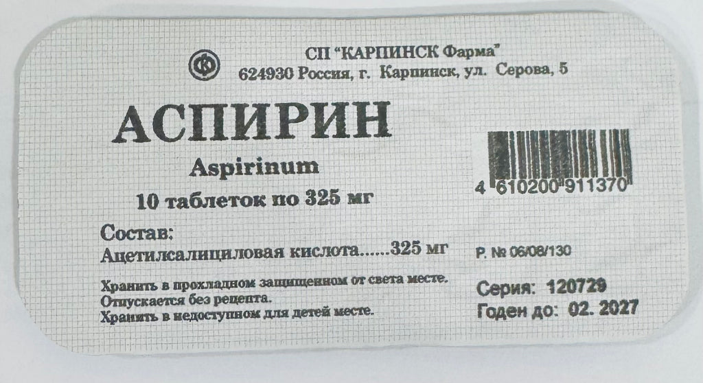 Aspirin (acidum acetylsalicylicum ) 10 tab - USA Aptek