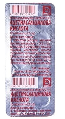 Aspirin (acidum acetylsalicylicum ) 10 tab - USA Apteka