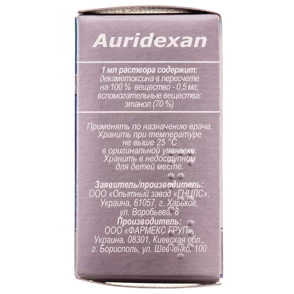 Auridexan ear drops 5 ml - Photo #2