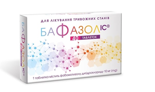 Бафазол 10 мг 40 таб
