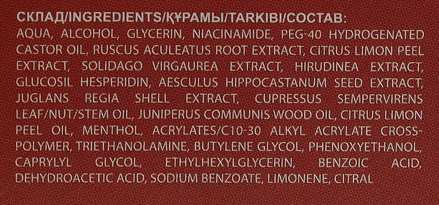 Balm Foot Rub The Doctor 75 ml