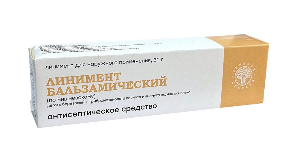 Balsamic Liniment of Vishnevsky (Vishnevsky Ointment) 30 g - Photo #3