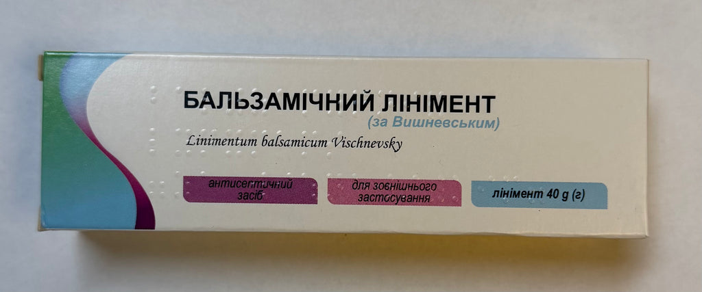 Мазь Вишневского 40 г