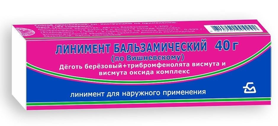 Balsamic Liniment of Vishnevsky (Vishnevsky Ointment) 40 gr - USA Apteka