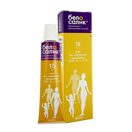 Belosalik ointment for external use 0.05% + 3% 15 g
