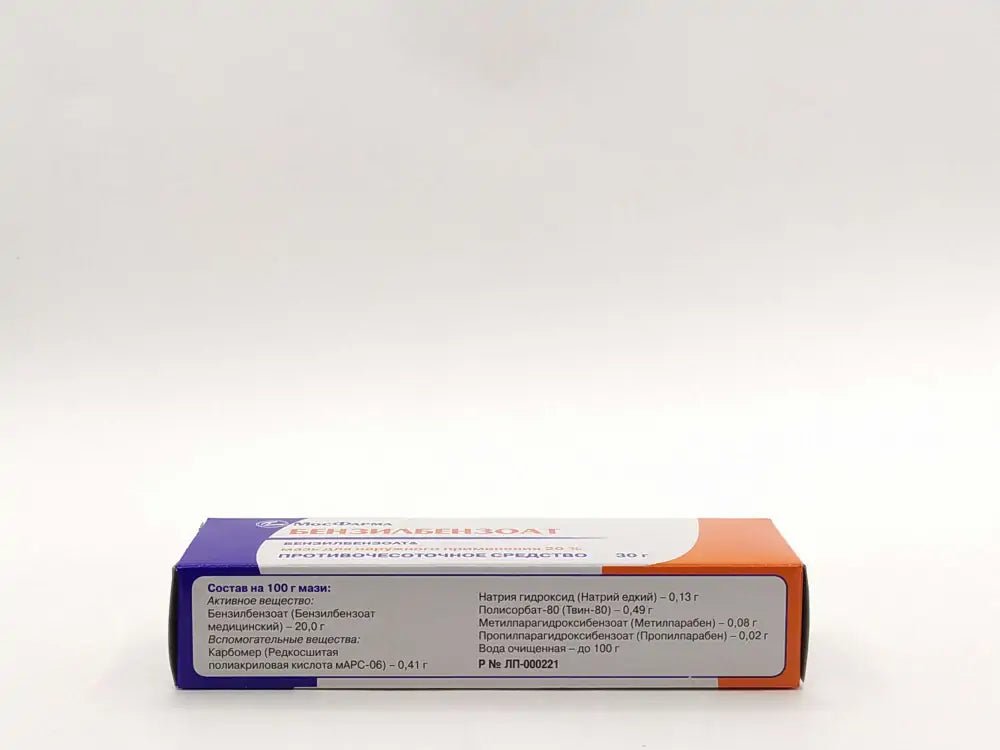 Benzyl benzoate ointment 30 g - USA Apteka