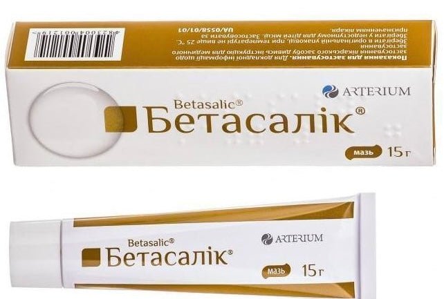 Betasalik ointment 15 g - Photo #1