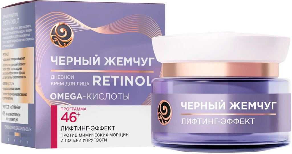 Black Pearl Day Cream with Retinol + Omega Acids 46+ 50 ml