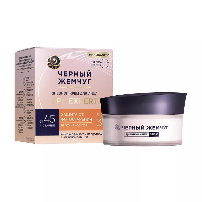 Black Pearl Day face cream 45+ SPF 30 48 ml