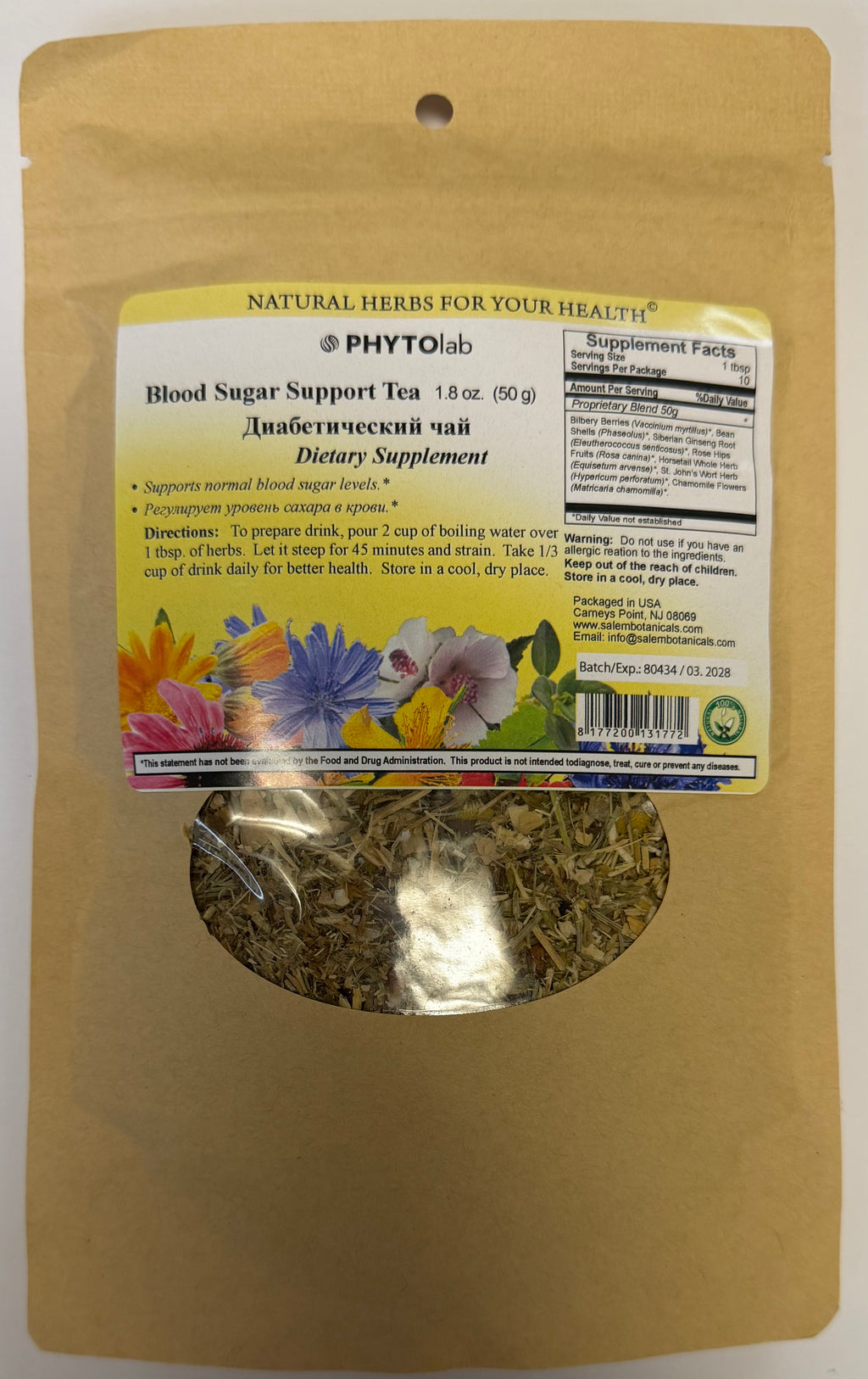 Blood Sugar Support Diabetes Tea 50 grams for normalizing blood sugar levels