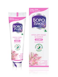 Boro Plus Skin Care Soft 80ml - USA Apteka