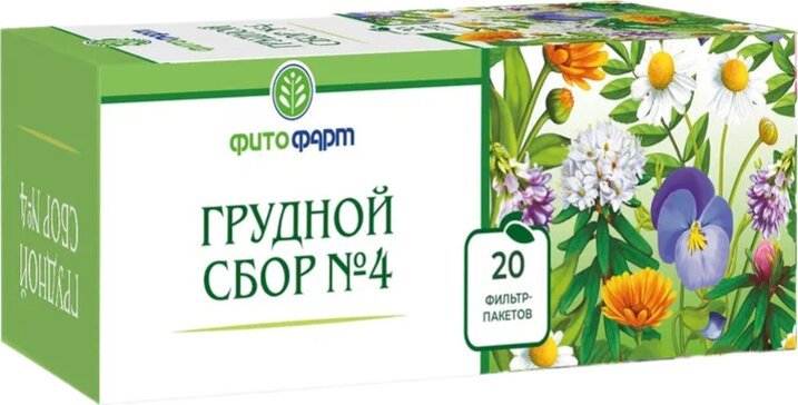 Грудной сбор №4 20 фильтр пакетов
