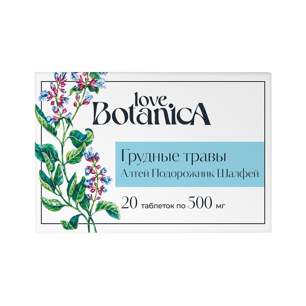 Грудні трави Love Botanica 500 мг 20 таб