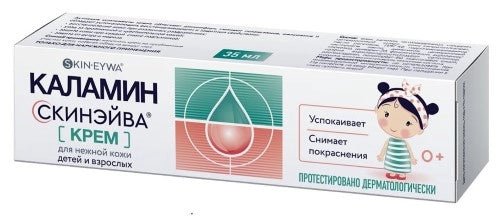 Calamine cream 35 ml
