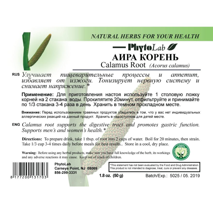 Calamus Root 50 g - USA Apteka