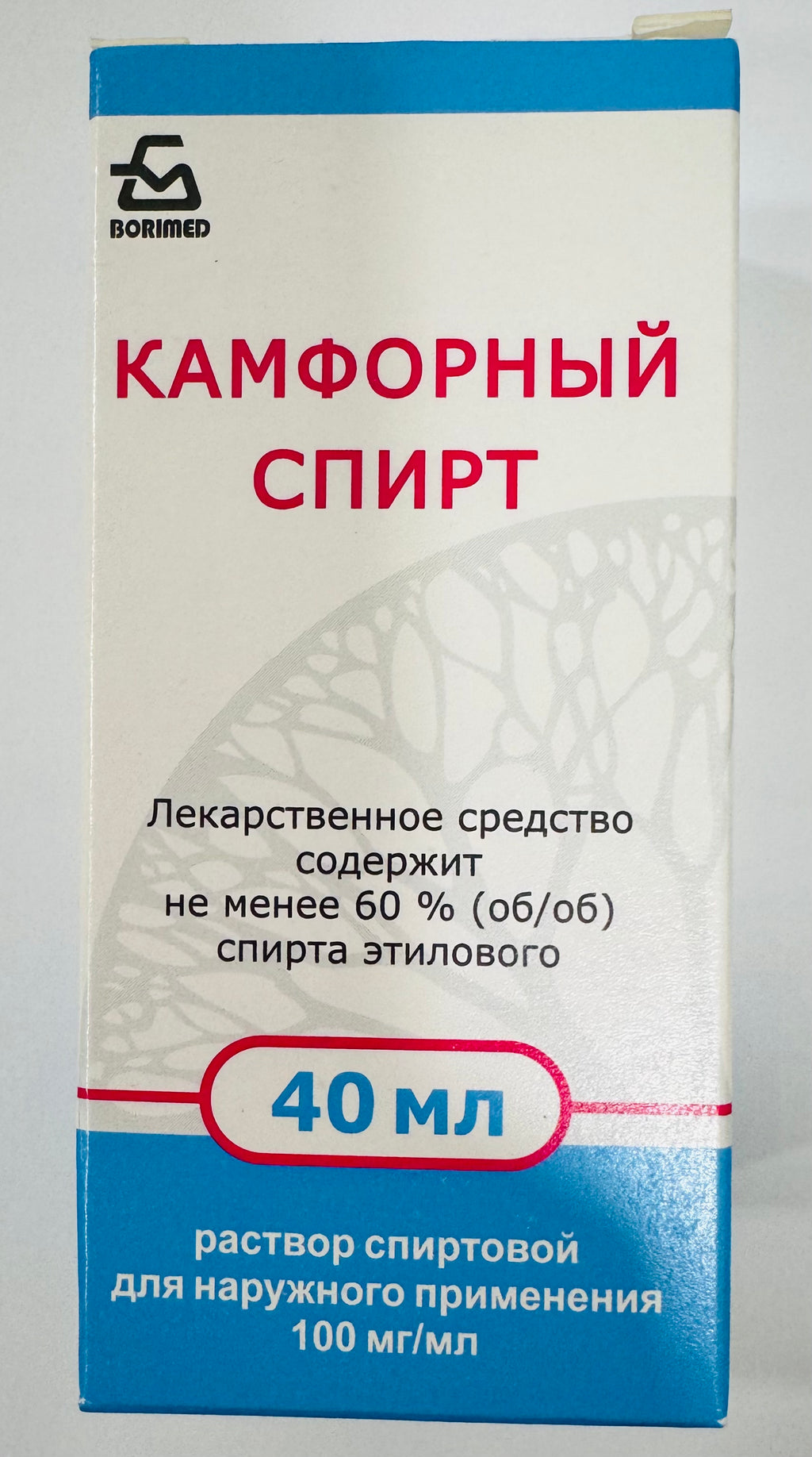 Камфорный спирт 10% 40 мл
