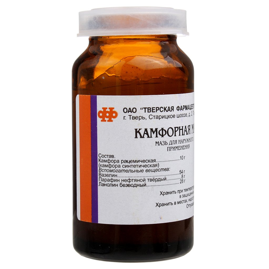 Камфорная мазь 10% 25 г