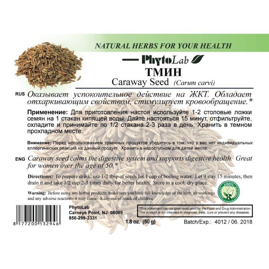 Caraway Seed 50 g